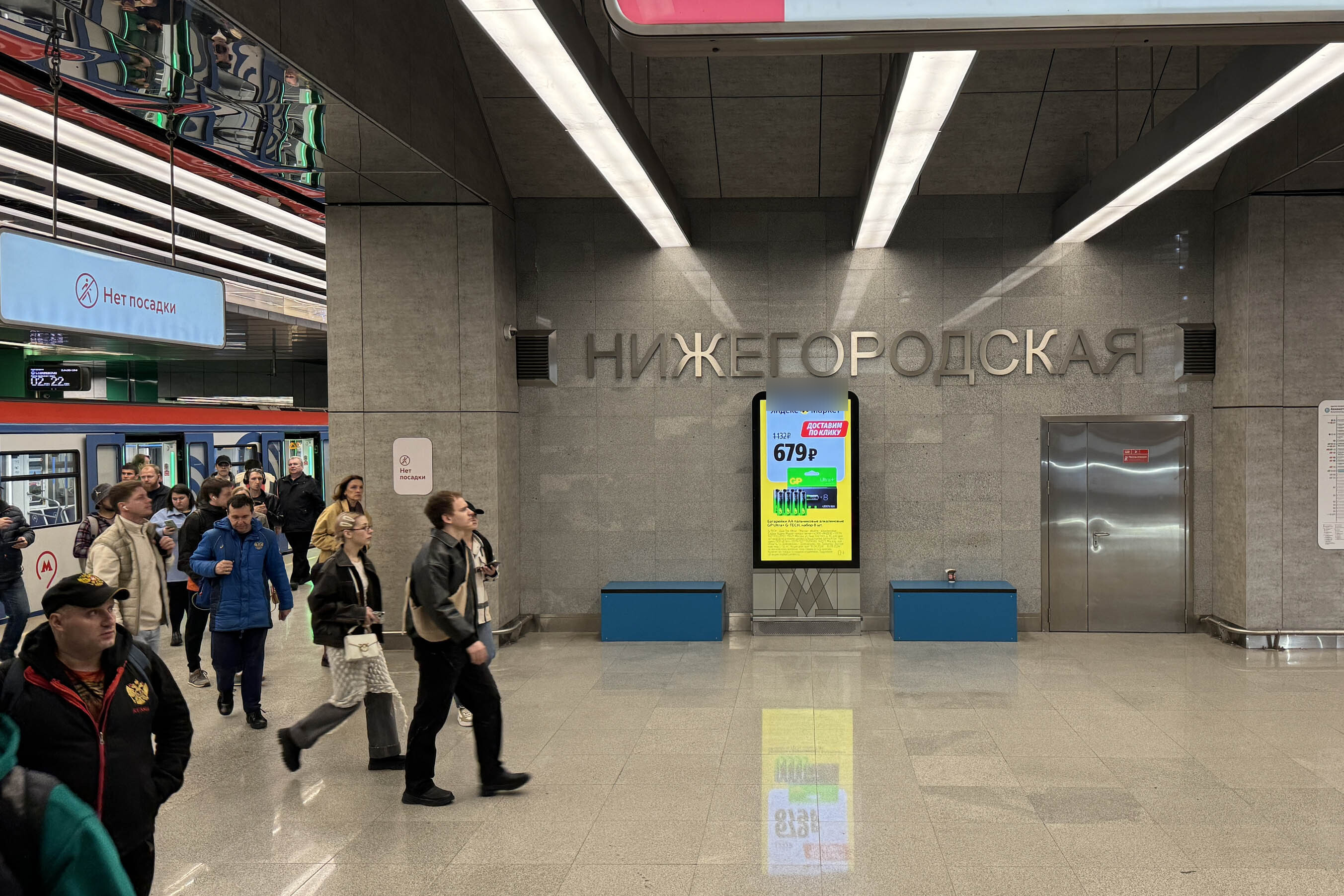 Фотография рекламного носителя, тип: Видеоэкран, адрес: Станция метро «Нижегородская», линия Большая кольцевая, Москва, Россия. Сторона/вариант А1 №1423141