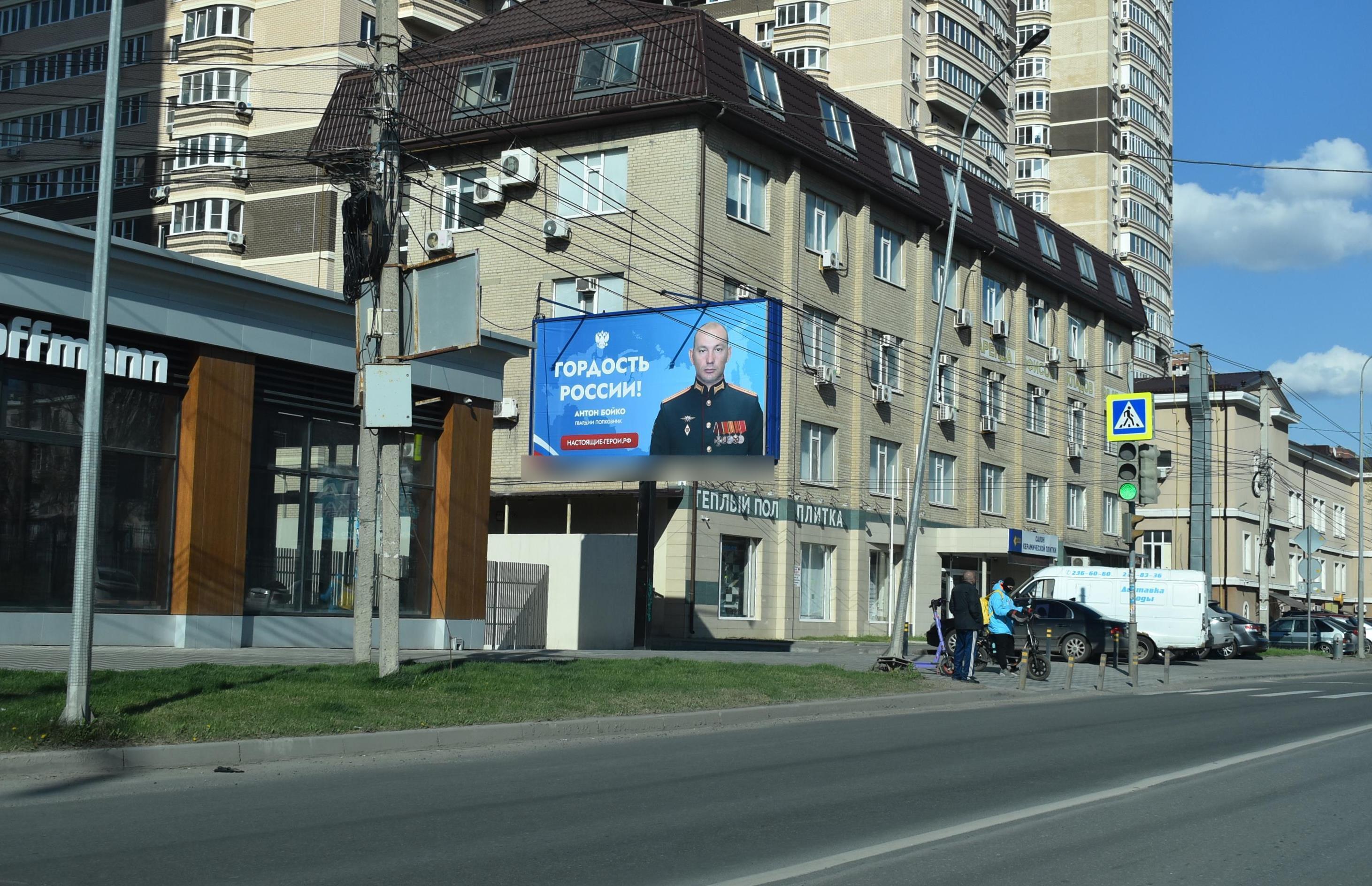 Фотография рекламного носителя, тип: Билборд 3x6, адрес: Нансена ул. Х Шеболдаева ул., Ростов-на-Дону, Ростовская область, Россия. Сторона Б №1012167