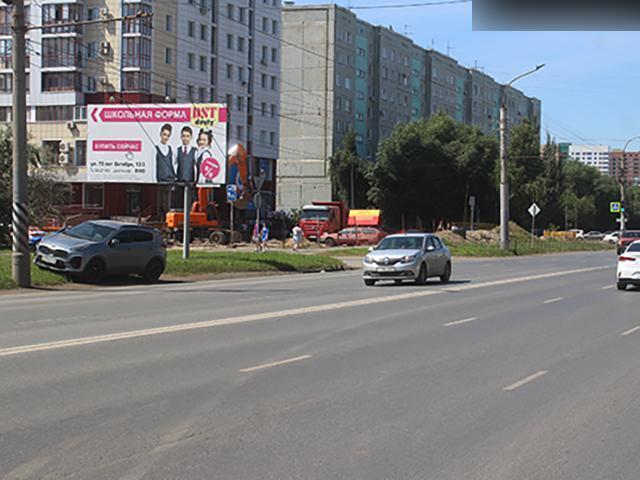 Фотография рекламного носителя, тип: Билборд 3x6, адрес: 70 лет Октября ул., д.13/3, Омск, Омская область, Россия. Сторона Б №649568