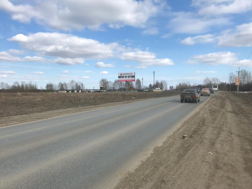 Фотография рекламного носителя, тип: Билборд 3x6, адрес: Дорогино-Иглино-Павловка а/д, поз.2, Уфа, Республика Башкортостан, Россия. Сторона Б №564805