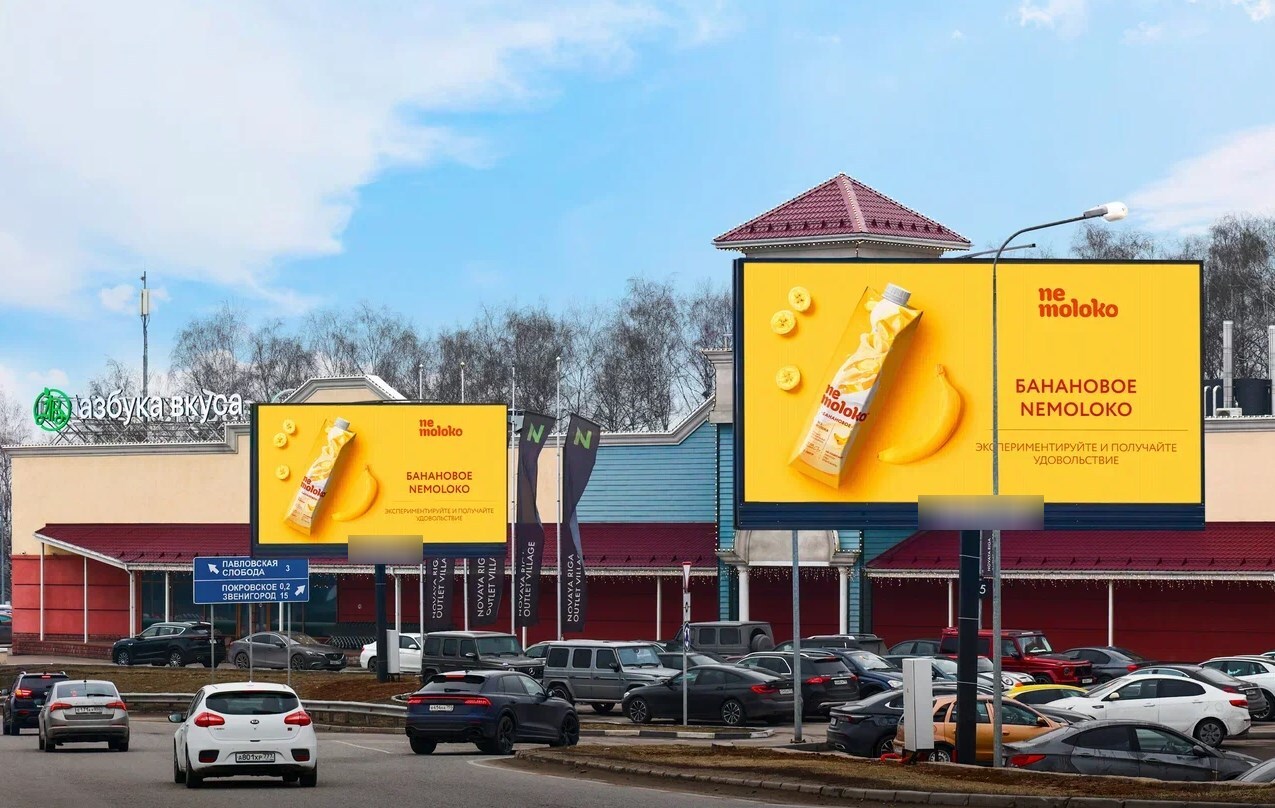 Фотография рекламного носителя, тип: Билборд 3x6, адрес: Центральная ул., д.33, корп.9, Московская область, Россия. Сторона А1-А10 №1373921