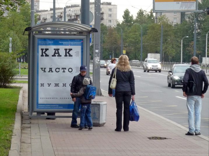 Фотография рекламного носителя, тип: Остановка 1.8x1.2, адрес: Пискаревский пр-т., д.31, Санкт-Петербург, Россия. Сторона Б №130055