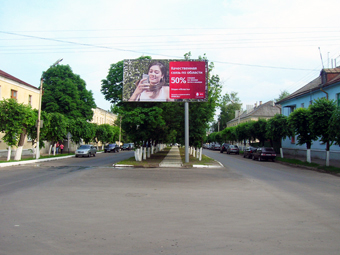 Фотография рекламного носителя, тип: Билборд 3x6, адрес: Карла Маркса ул. Х Орджоникидзе ул., Острогожск, Воронежская область, Россия. Сторона А1 №259624