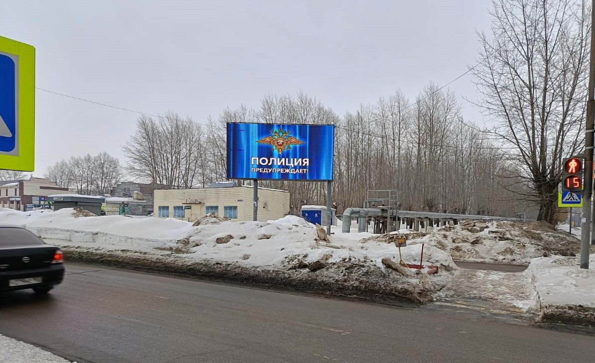 Фотография рекламного носителя, тип: Билборд 3x6, адрес: Строителей ул. Х Комсомольский пр-т., Нефтекамск, Республика Башкортостан, Россия. Сторона А1-А10 №1078266