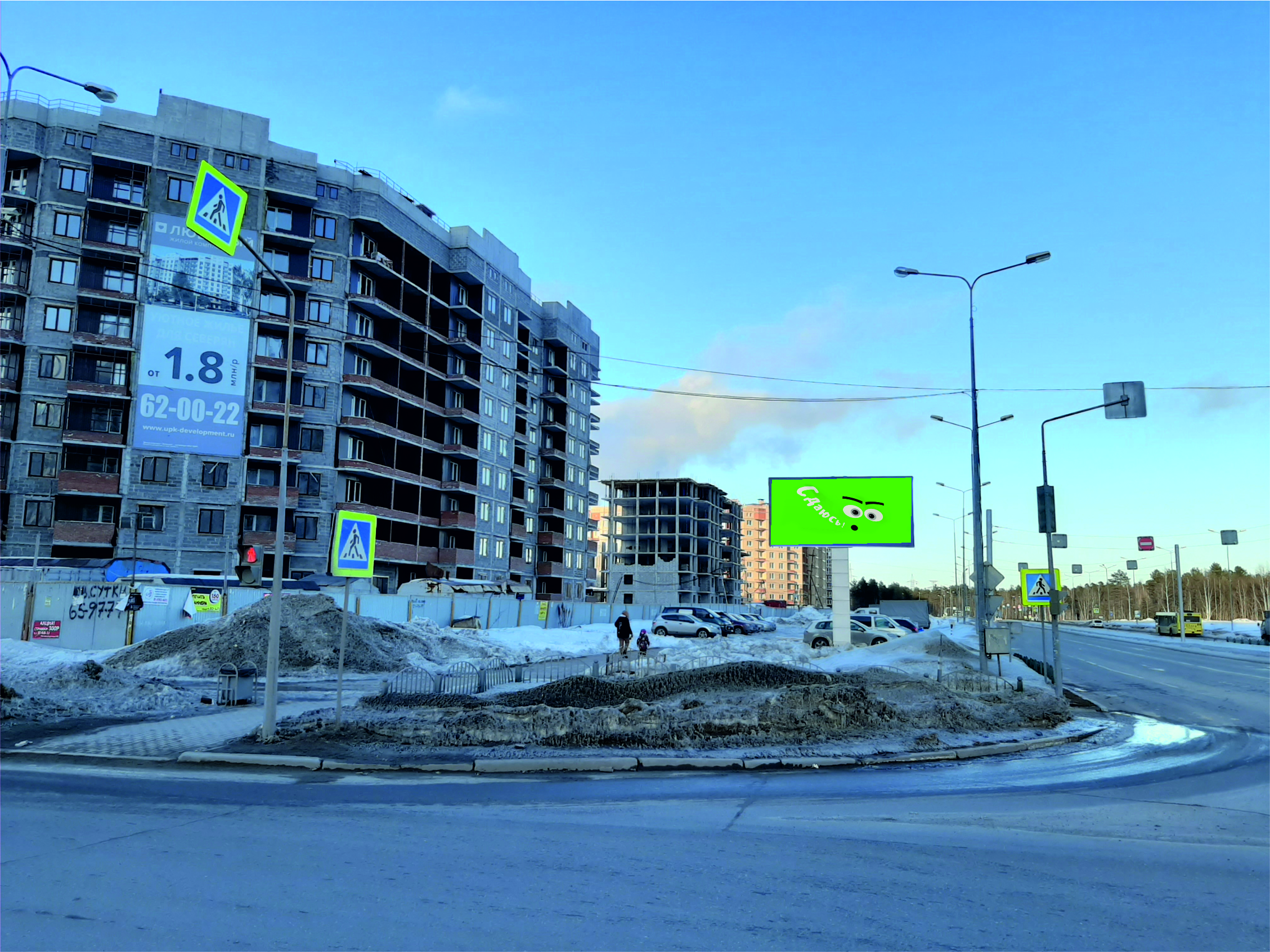 Фотография рекламного носителя, тип: Билборд 3x6, адрес: Университетская ул., перед пересечением с ул. Ивана Захарова по направлению к ул. Каролинского, Сургут, Ханты-Мансийский автономный округ – Югра, Россия. Сторона Б №1338255