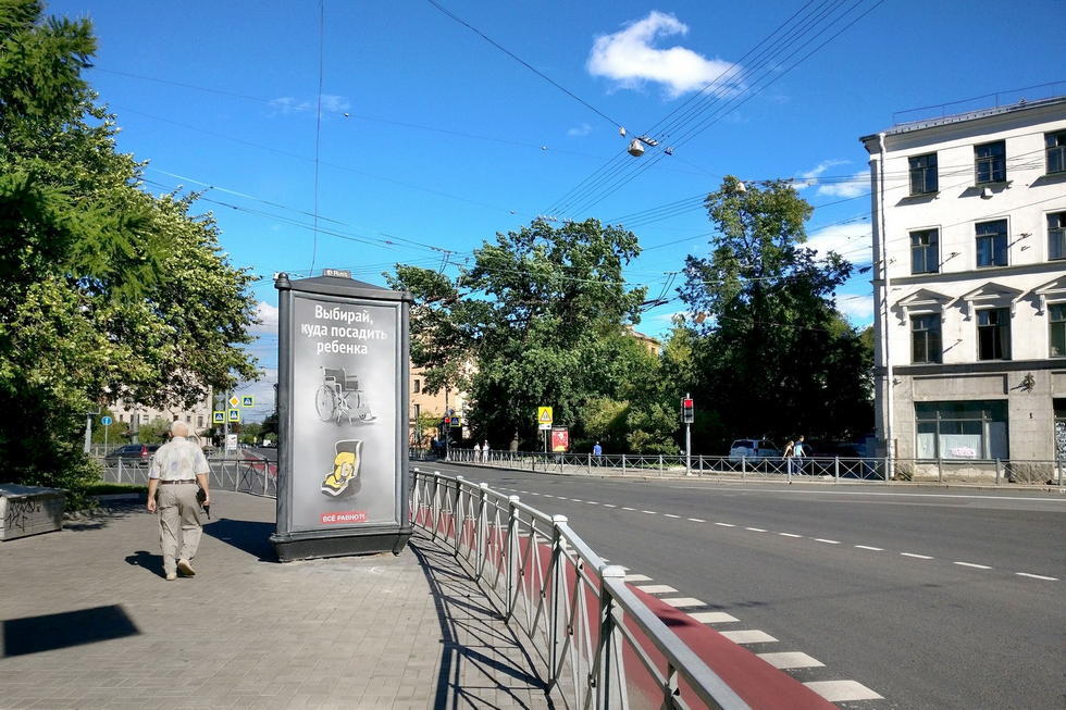 Фотография рекламного носителя, тип: Пиллар 3x1.4, адрес: Левашовский пр-т. Х Чкаловский пр-т., д.27, Санкт-Петербург, Россия. Сторона Б №144235