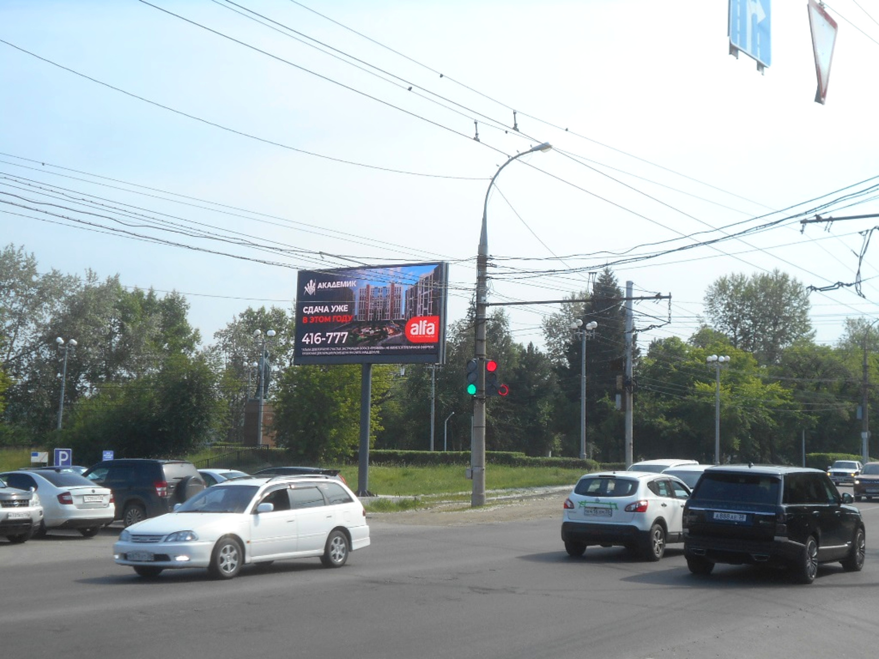 Фотография рекламного носителя, тип: Билборд 3x6, адрес: Безбокова ул. Х Старокузьмихинская ул., поз.1, Иркутск, Иркутская область, Россия. Сторона Б1 №1077670