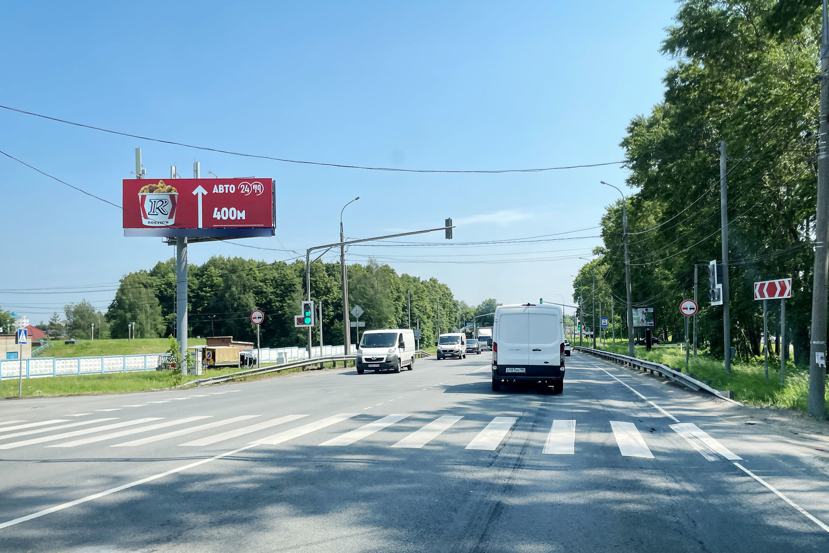 Фотография рекламного носителя, тип: Суперсайт 4x12, адрес: Льва Толстого ул., д.12 Х Малый пер., Бронницы, Московская область, Россия. Сторона Б №298552