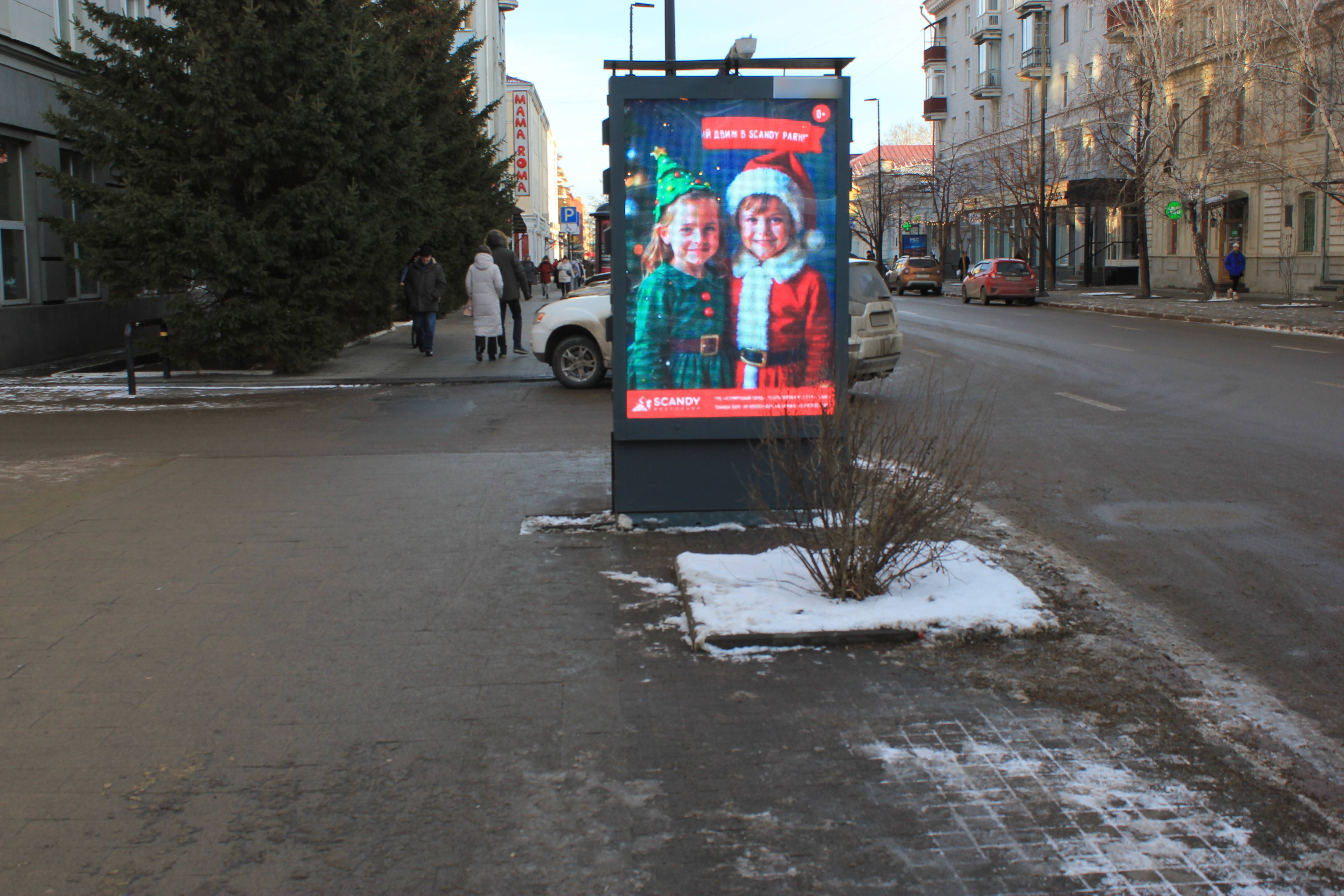 Фотография рекламного носителя, тип: Ситиформат 1.8x1.2, адрес: Мира ул., д.54, Красноярск, Красноярский край, Россия. Сторона В №1331680
