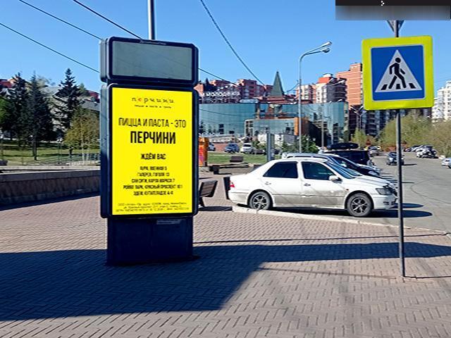 Фотография рекламного носителя, тип: Ситиформат 1.8x1.2, адрес: Конституции пл., д.100а, Иркутск, Иркутская область, Россия. Сторона А2 №791544