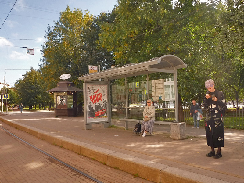 Фотография рекламного носителя, тип: Остановка 1.8x1.2, адрес: Кронверкский пр-т., д.49, Санкт-Петербург, Россия. Сторона А №164105