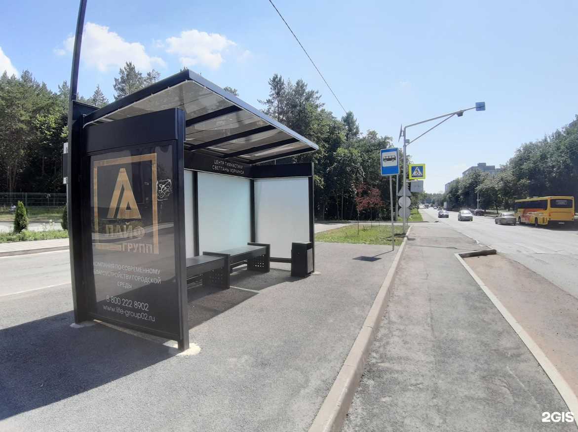 Фотография рекламного носителя, тип: Остановка 1.8x1.2, адрес: Авроры ул., ост. «Институт глазных болезней», Уфа, Республика Башкортостан, Россия. Сторона B №1330425