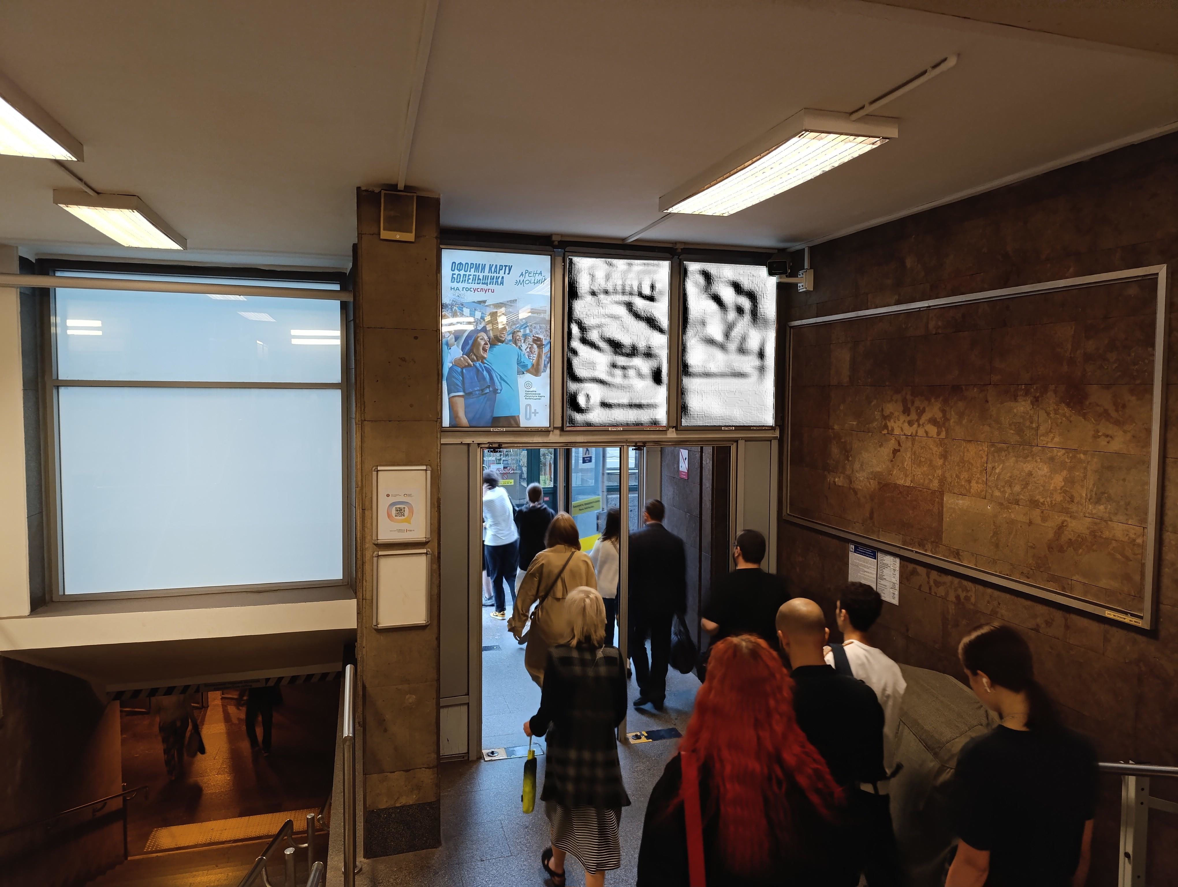 Фотография рекламного носителя, тип: Лайтбокс, адрес: Станция метро «Петроградская», линия Московско-Петроградская, Санкт-Петербург, Россия. Сторона/вариант С №1384157