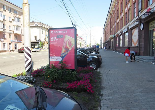 Фотография рекламного носителя, тип: Ситиформат 1.8x1.2, адрес: Карла Маркса пр-т., д.41/1, Омск, Омская область, Россия. Сторона А №197870