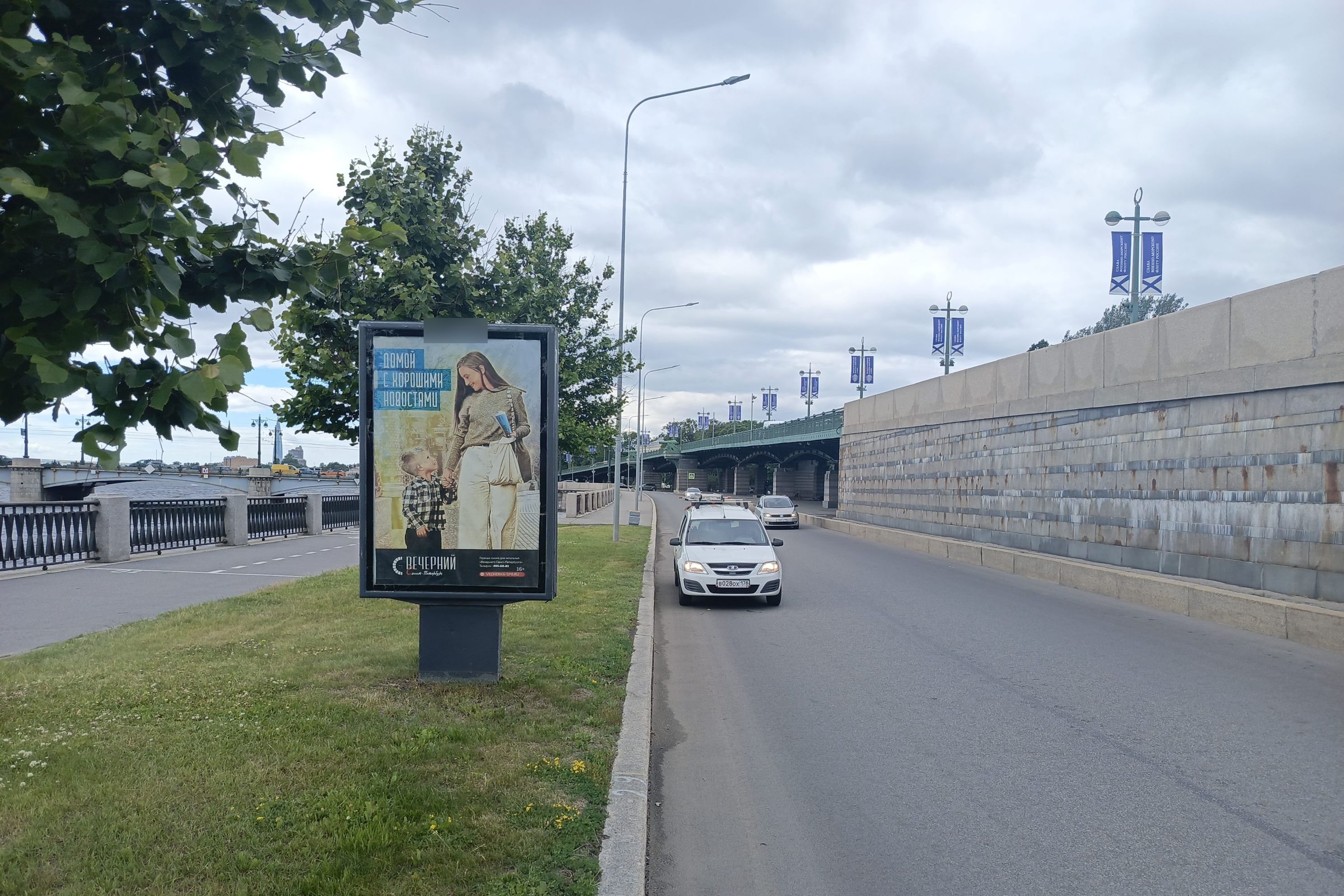 Фотография рекламного носителя, тип: Ситиформат 1.8x1.2, адрес: Ушаковская наб., д.17, Санкт-Петербург, Россия. Сторона Б №768075