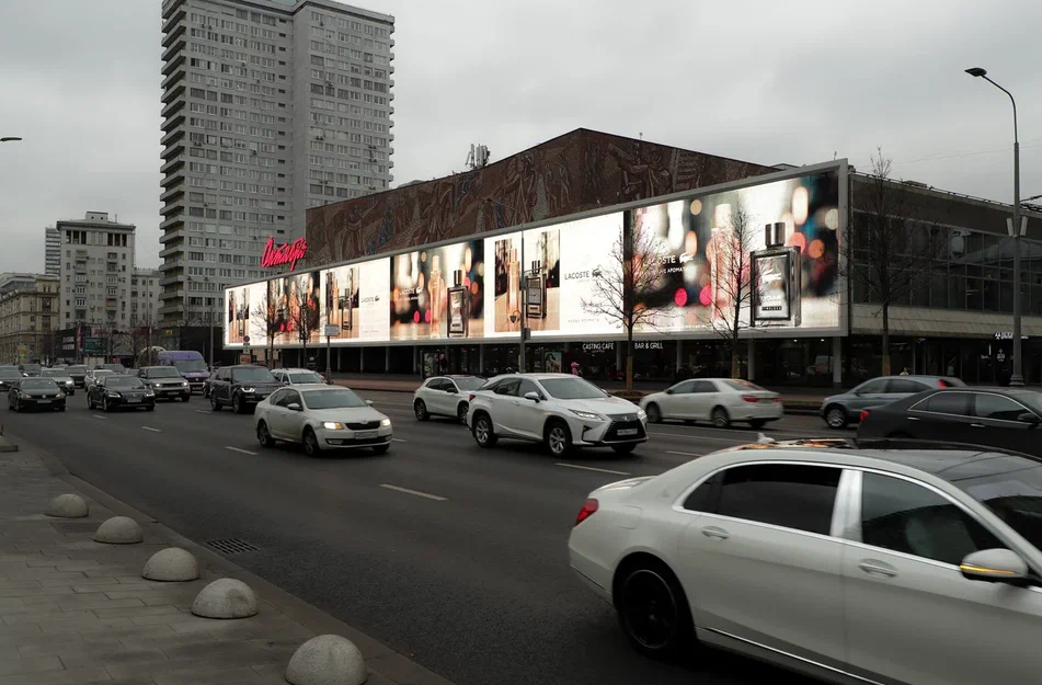 Фотография рекламного носителя, тип: Медиафасад, адрес: Новый Арбат ул., д.24, Москва, Россия. Сторона A300 №1383036