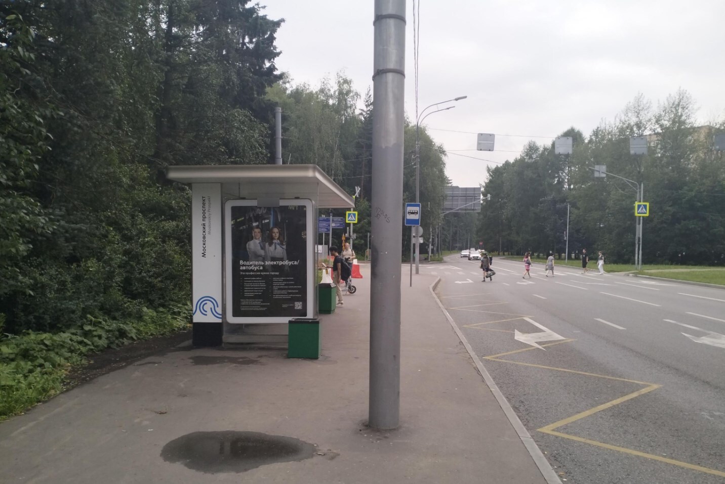 Фотография рекламного носителя, тип: Остановка 1.8x1.2, адрес: Московский пр-т., д.2, Зеленоград, Москва, Россия. Сторона Б №956509