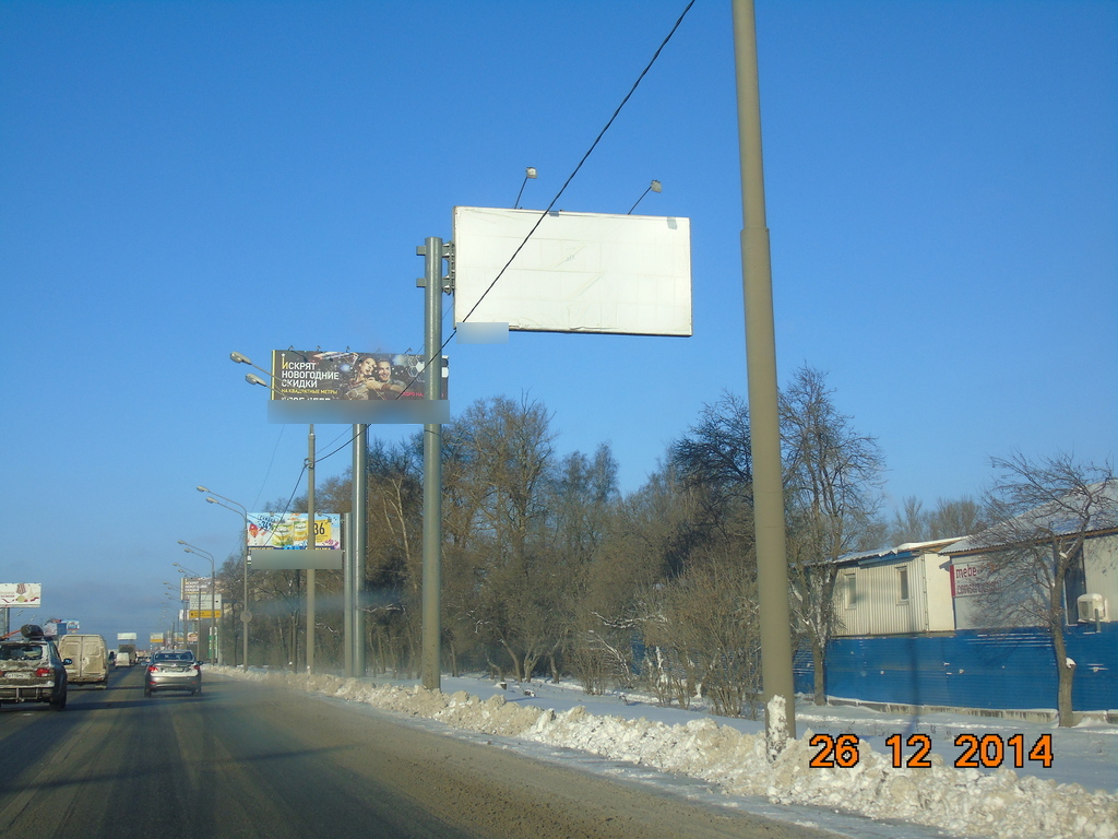 Фотография рекламного носителя, тип: Билборд 3x6, адрес: Ленинградское ш., 20 577м, Москва, Россия. Сторона A №4444