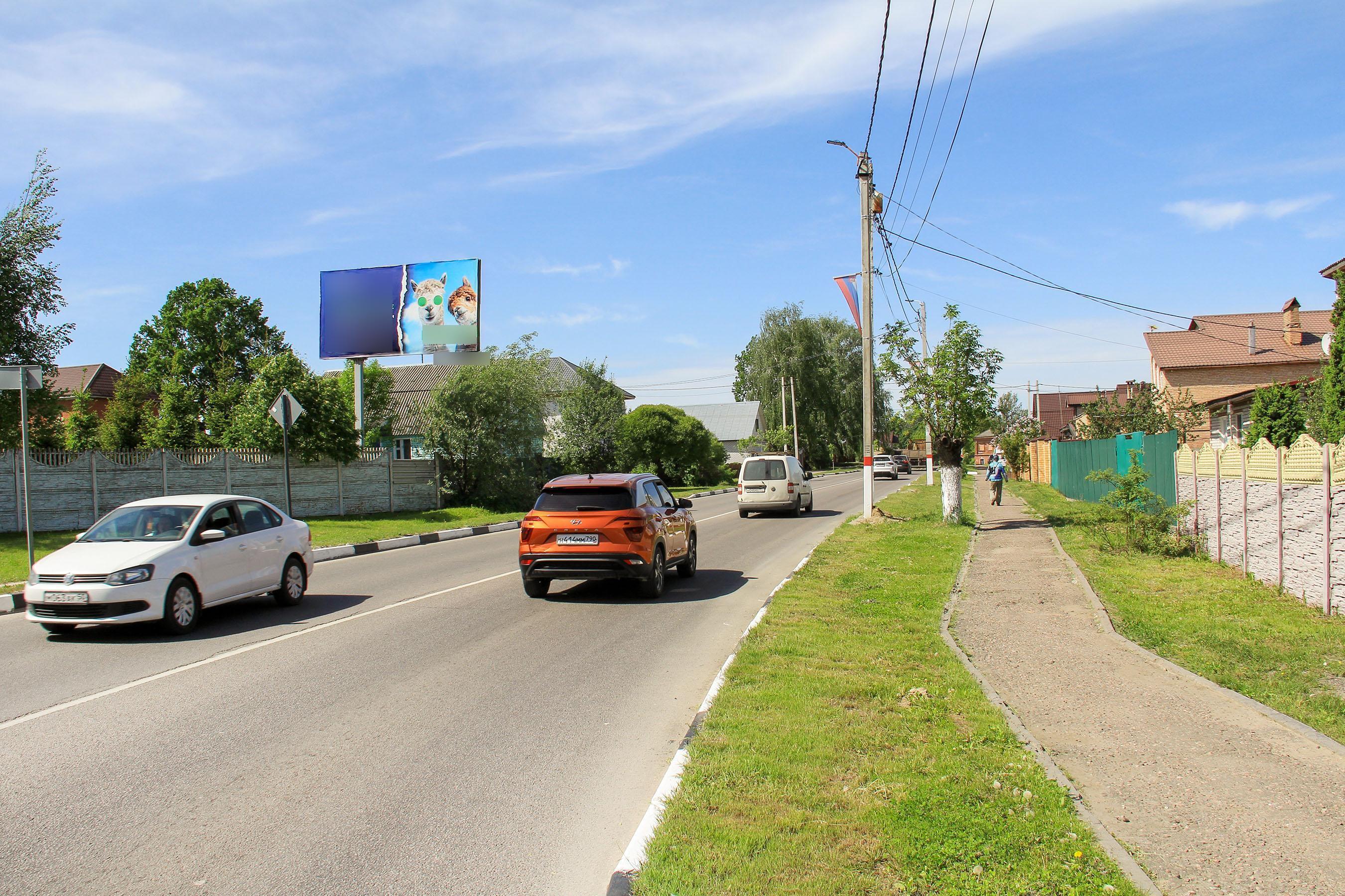 Фотография рекламного носителя, тип: Билборд 3x6, адрес: Ленинградский пер. Х Максима Горького ул., д.40, Павловский Посад, Московская область, Россия. Сторона Б №869117