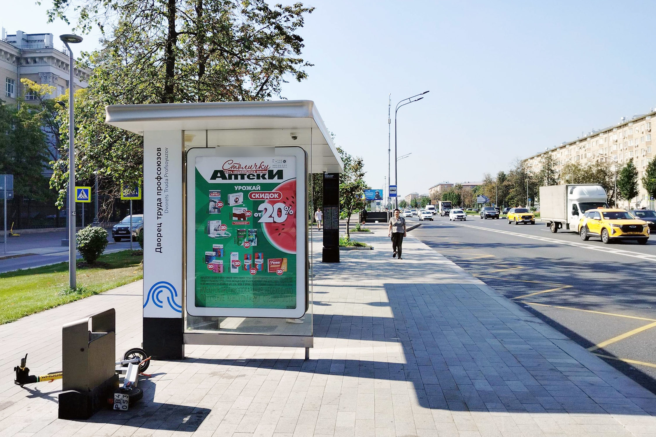 Фотография рекламного носителя, тип: Остановка 1.8x1.2, адрес: Ленинский пр-т., д.47, поз.1, Москва, Россия. Сторона Б №499428