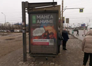 Фотография рекламного носителя, тип: Остановка 1.8x1.2, адрес: Историческая ул., ост. "ЖБИ", поз.1, Волгоград, Волгоградская область, Россия. Сторона Б №1349231