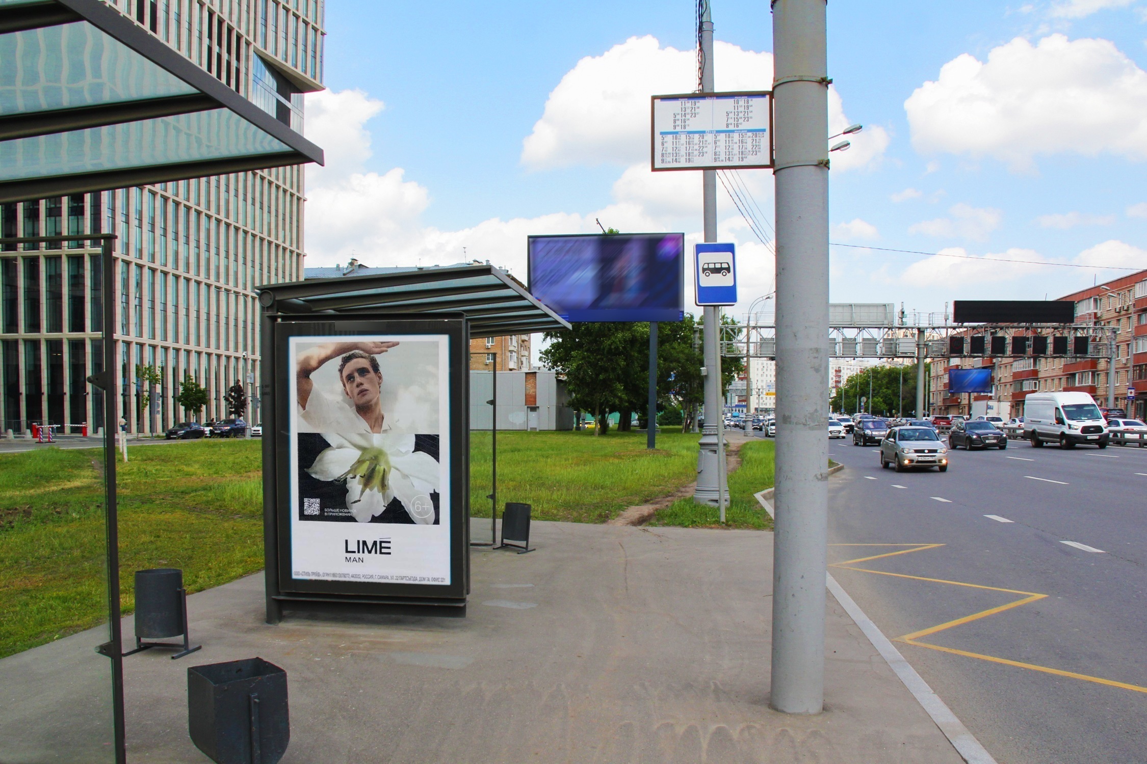 Фотография рекламного носителя, тип: Остановка 1.8x1.2, адрес: Башиловка Новая ул., д.12 Х Новая Башиловка ул., поз.1, Москва, Россия. Сторона Б №334911