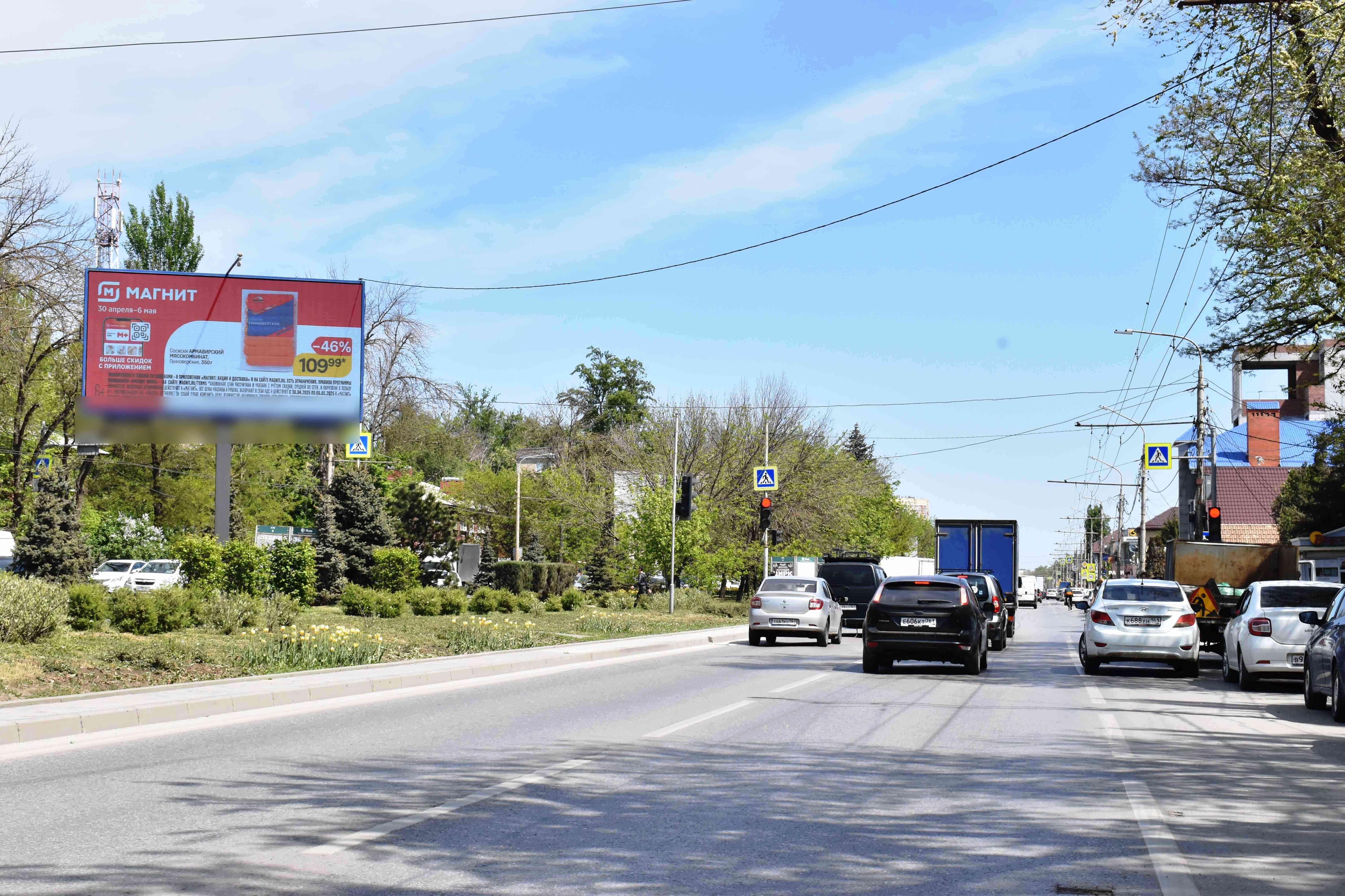 Фотография рекламного носителя, тип: Билборд 3x6, адрес: 40-летия Победы пр-т., 49-51, Ростов-на-Дону, Ростовская область, Россия. Сторона А1 №1053278