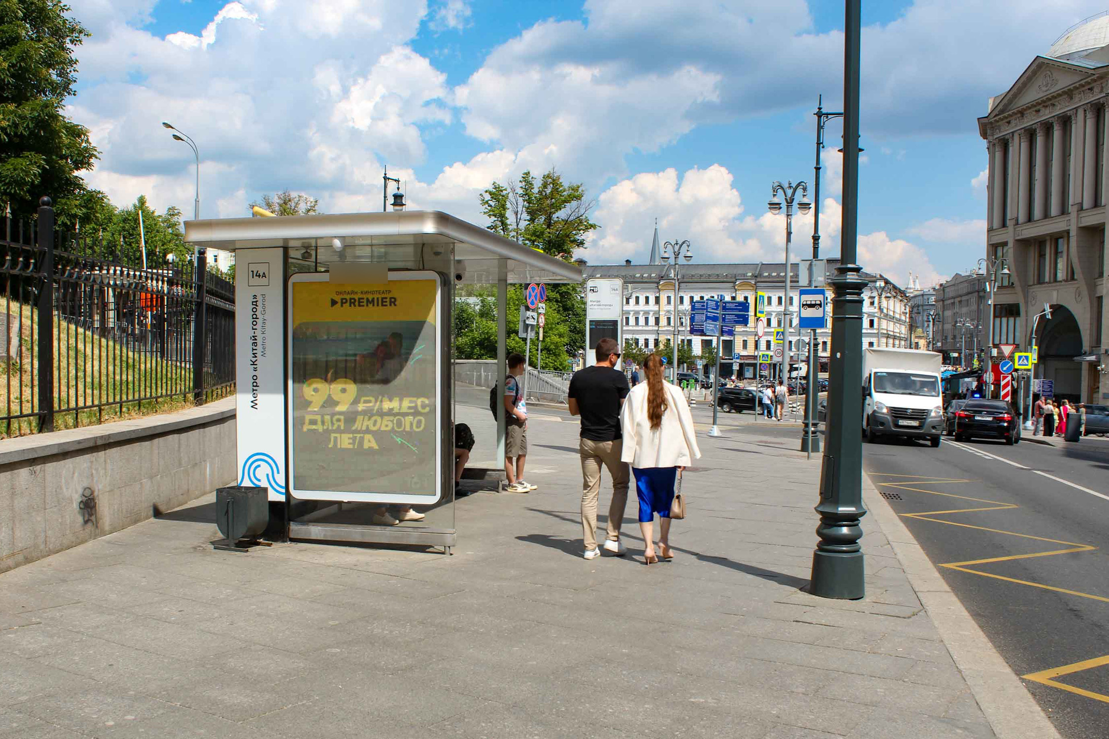 Фотография рекламного носителя, тип: Остановка 1.8x1.2, адрес: Варварка ул., д.15, Москва, Россия. Сторона Б1 №706791