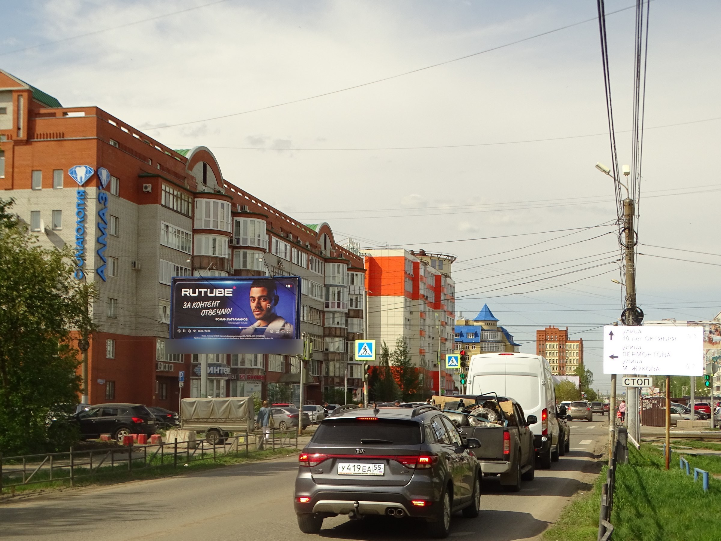 Фотография рекламного носителя, тип: Билборд 3x6, адрес: Куйбышева ул. Х Лермонтова ул., Омск, Омская область, Россия. Сторона Б №326125