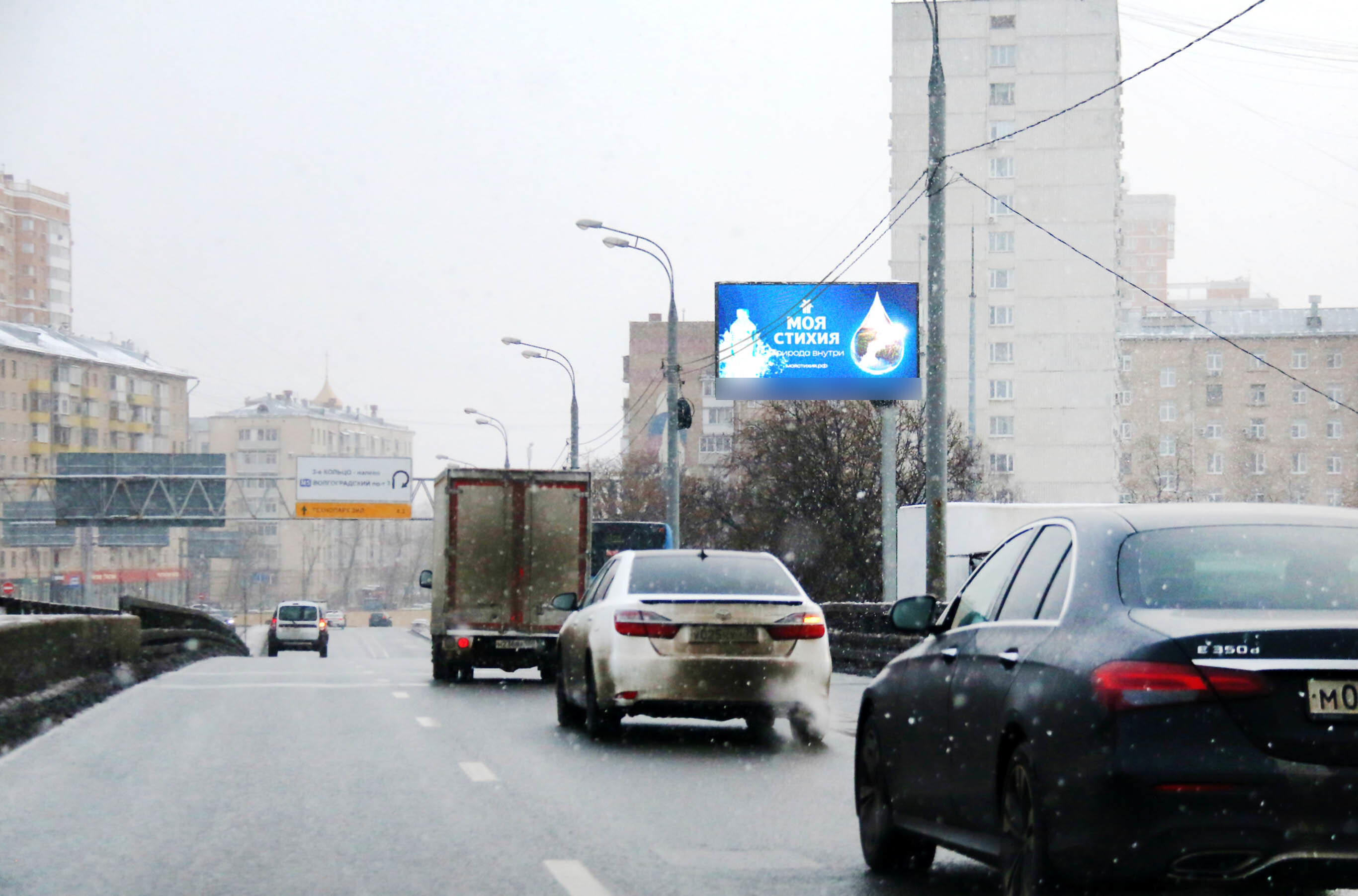 Фотография рекламного носителя, тип: Билборд 3x6, адрес: Велозаводская ул. Х ТТК, Москва, Россия. Сторона А1 №102916