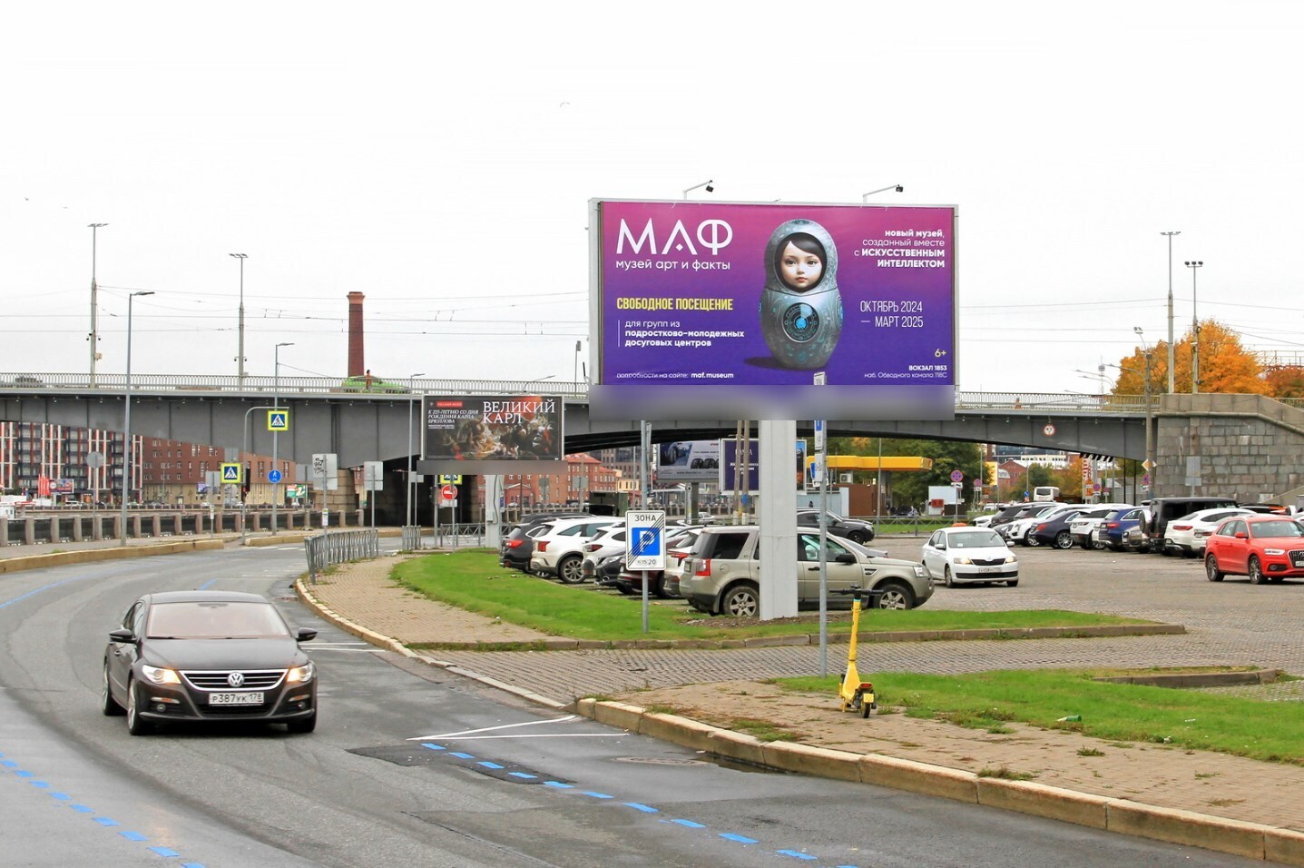 Фотография рекламного носителя, тип: Билборд 3x6, адрес: Аптекарская наб., д.18, Санкт-Петербург, Россия. Сторона Б №106448