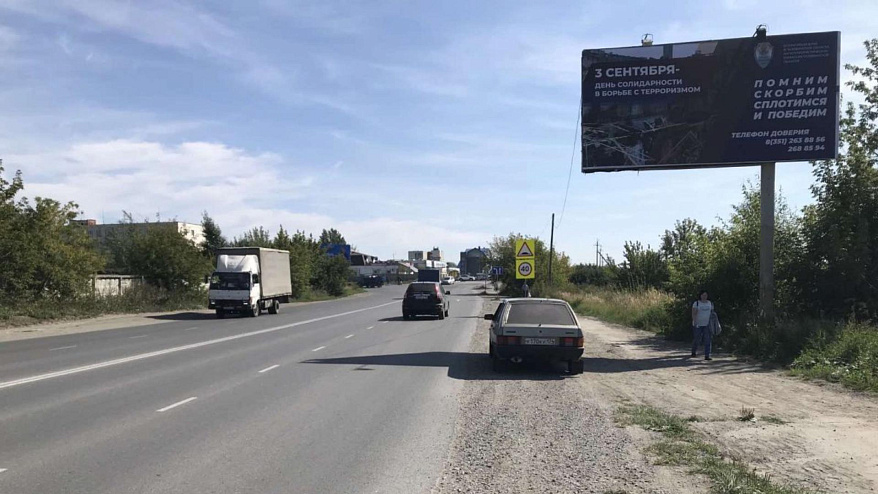 Фотография рекламного носителя, тип: Билборд 3x6, адрес: Динамовское ш. Х Предзаводская ул., Миасс, Челябинская область, Россия. Сторона A №200169