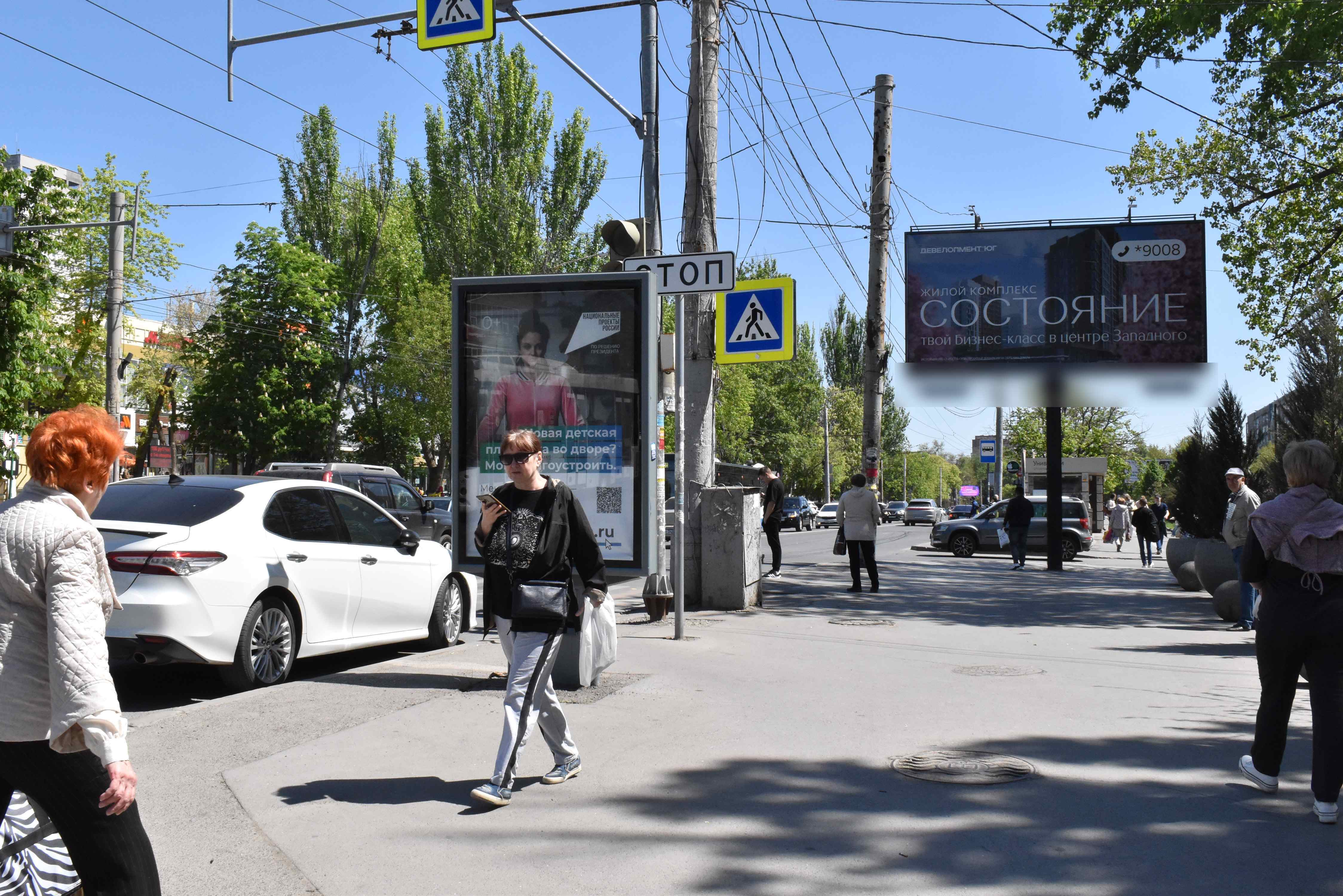 Фотография рекламного носителя, тип: Билборд 3x6, адрес: Коммунистический пр-т., д.29, Ростов-на-Дону, Ростовская область, Россия. Сторона А №943906