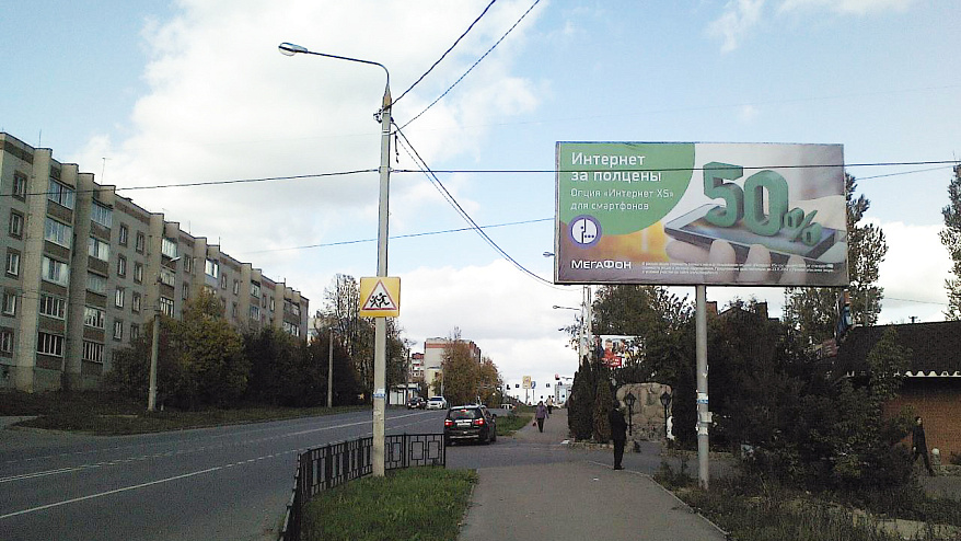 Фотография рекламного носителя, тип: Билборд 3x6, адрес: Гагарина ул., ресторан "Престиж", Смоленск, Смоленская область, Россия. Сторона А №771205