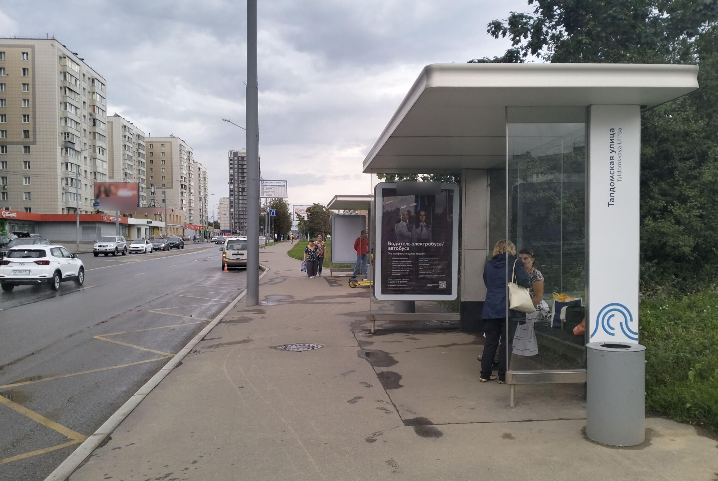 Фотография рекламного носителя, тип: Остановка 1.8x1.2, адрес: Коровинское ш., д.16г, стр.1, поз.1, Москва, Россия. Сторона А №888899