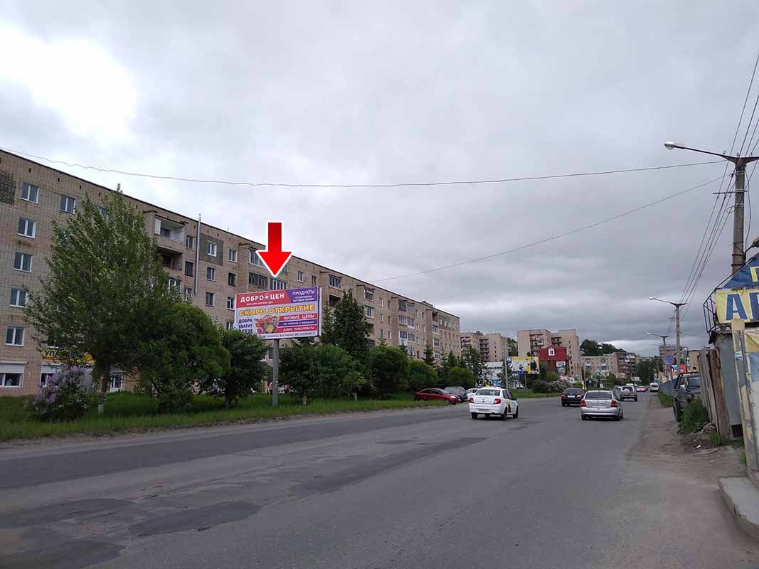 Фотография рекламного носителя, тип: Билборд 3x6, адрес: 40 лет Победы ул., д.20, Златоуст, Челябинская область, Россия. Сторона B №200005