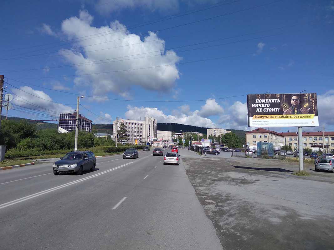 Фотография рекламного носителя, тип: Билборд 3x6, адрес: Гагарина пр-т., 50м за кольцом дорожной развязки, Златоуст, Челябинская область, Россия. Сторона A №200265