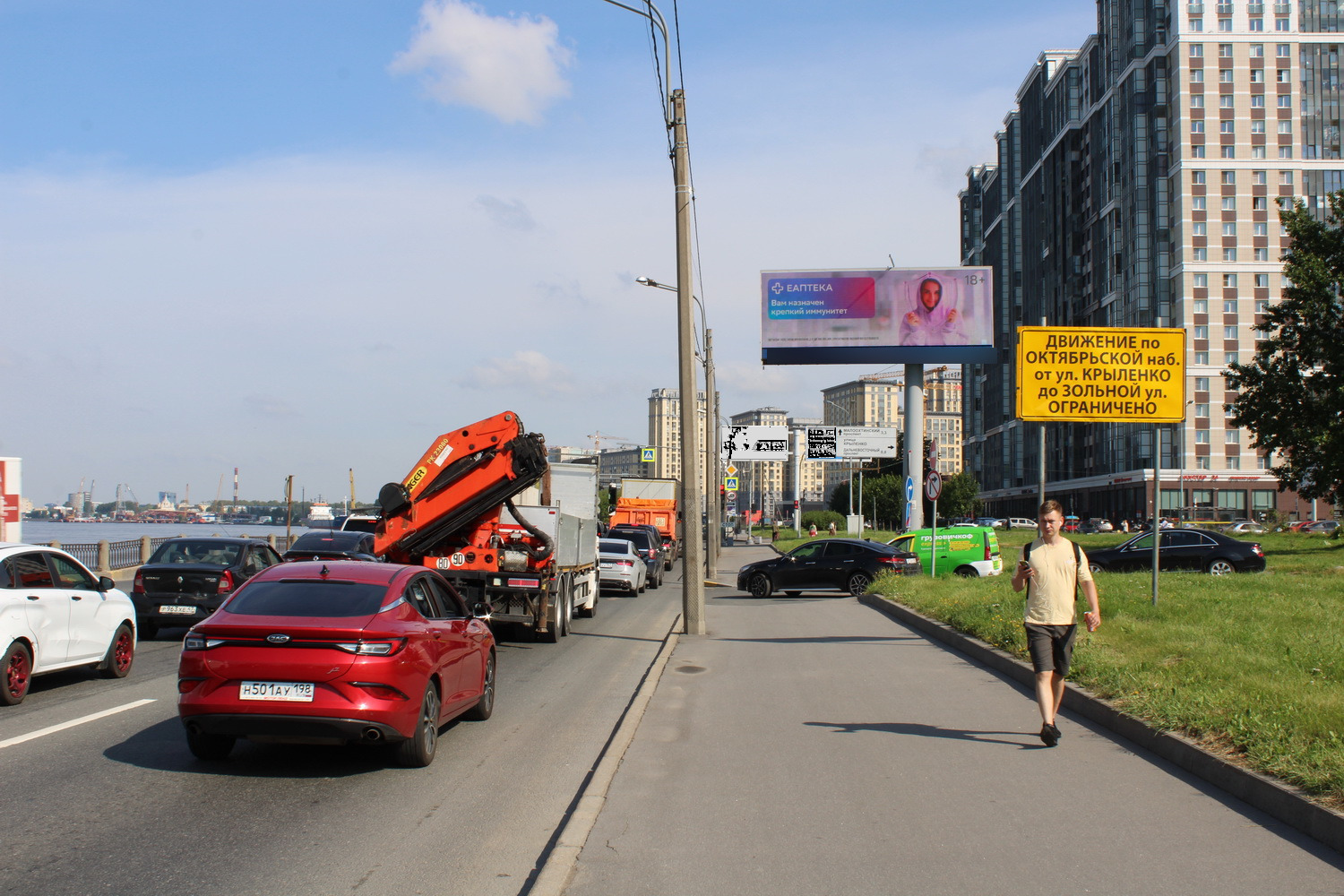 Фотография рекламного носителя, тип: Суперсайт 5x15, адрес: Октябрьская наб., д.46, лит.А, Санкт-Петербург, Россия. Сторона А1 №659406
