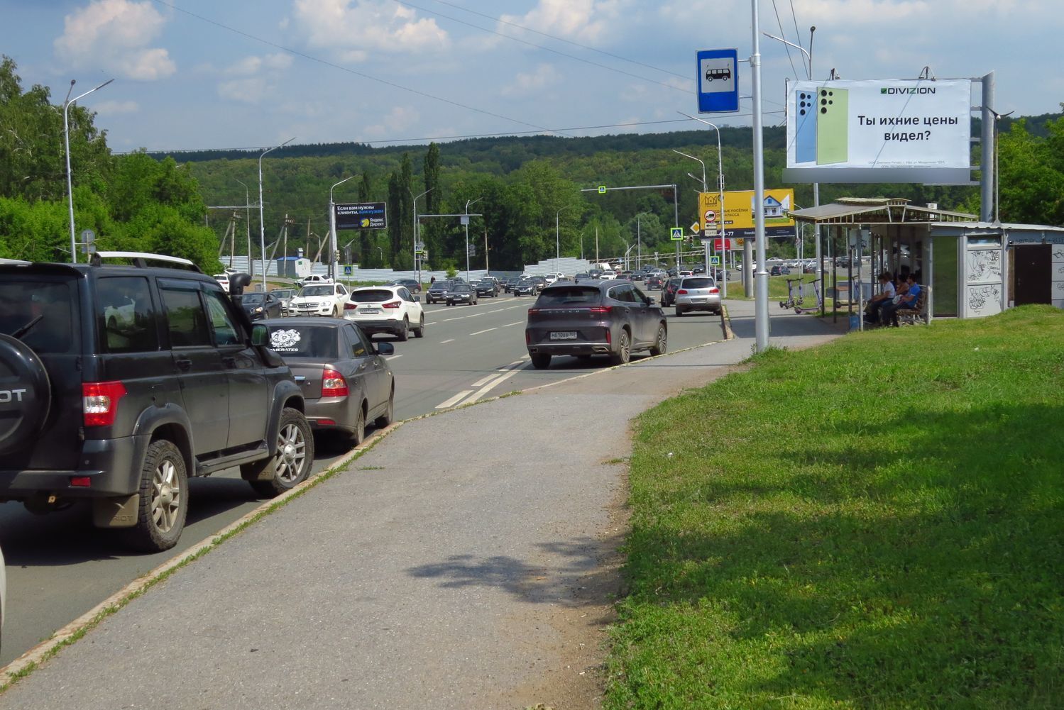 Фотография рекламного носителя, тип: Билборд 3x6, адрес: Революционная ул. X Джалиля Киекбаева ул., д.21, поз.1, Уфа, Республика Башкортостан, Россия. Сторона А №91769