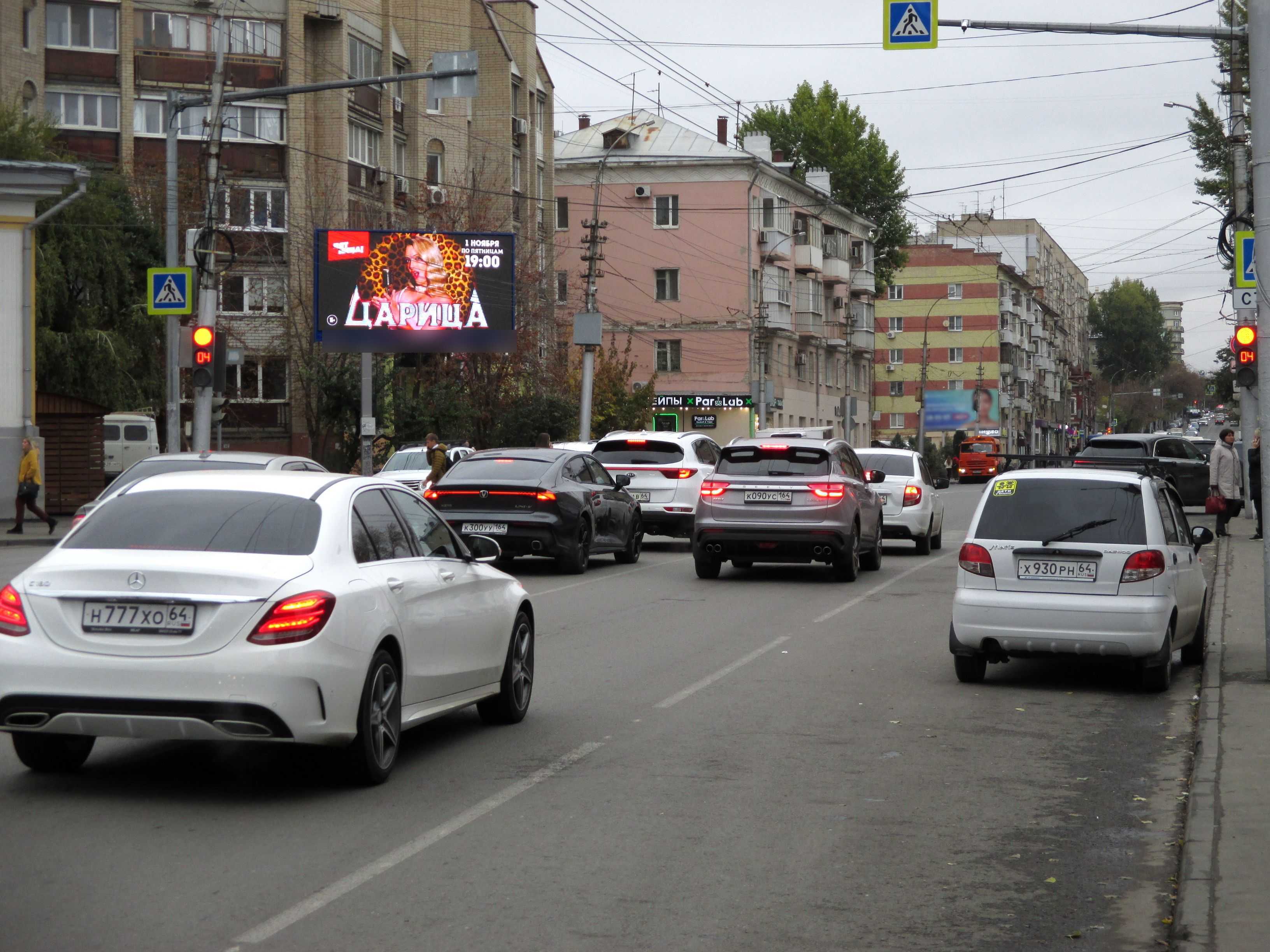 Фотография рекламного носителя, тип: Билборд 3x6, адрес: Чапаева ул. Х Ильинская пл., поз.1, Саратов, Саратовская область, Россия. Сторона Б1 №369289