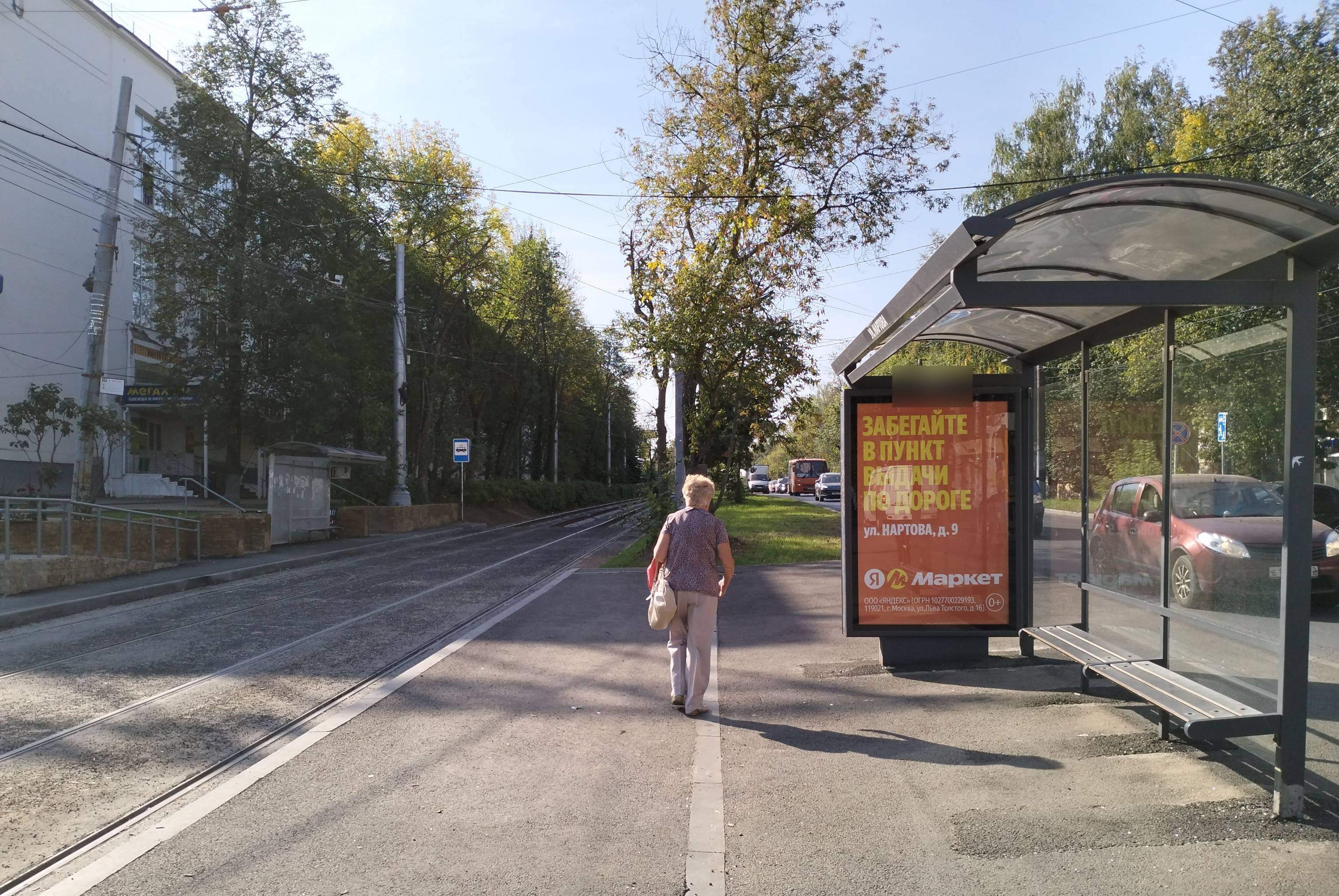 Фотография рекламного носителя, тип: Остановка 1.8x1.2, адрес: Нартова ул., ост. Нартова ул., Нижний Новгород, Нижегородская область, Россия. Сторона А №142296