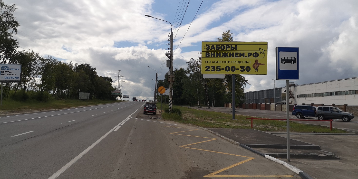 Фотография рекламного носителя, тип: Билборд 3x6, адрес: Афонино д., Магистральная ул., 7 250м, Нижний Новгород, Нижегородская область, Россия. Сторона А №811399