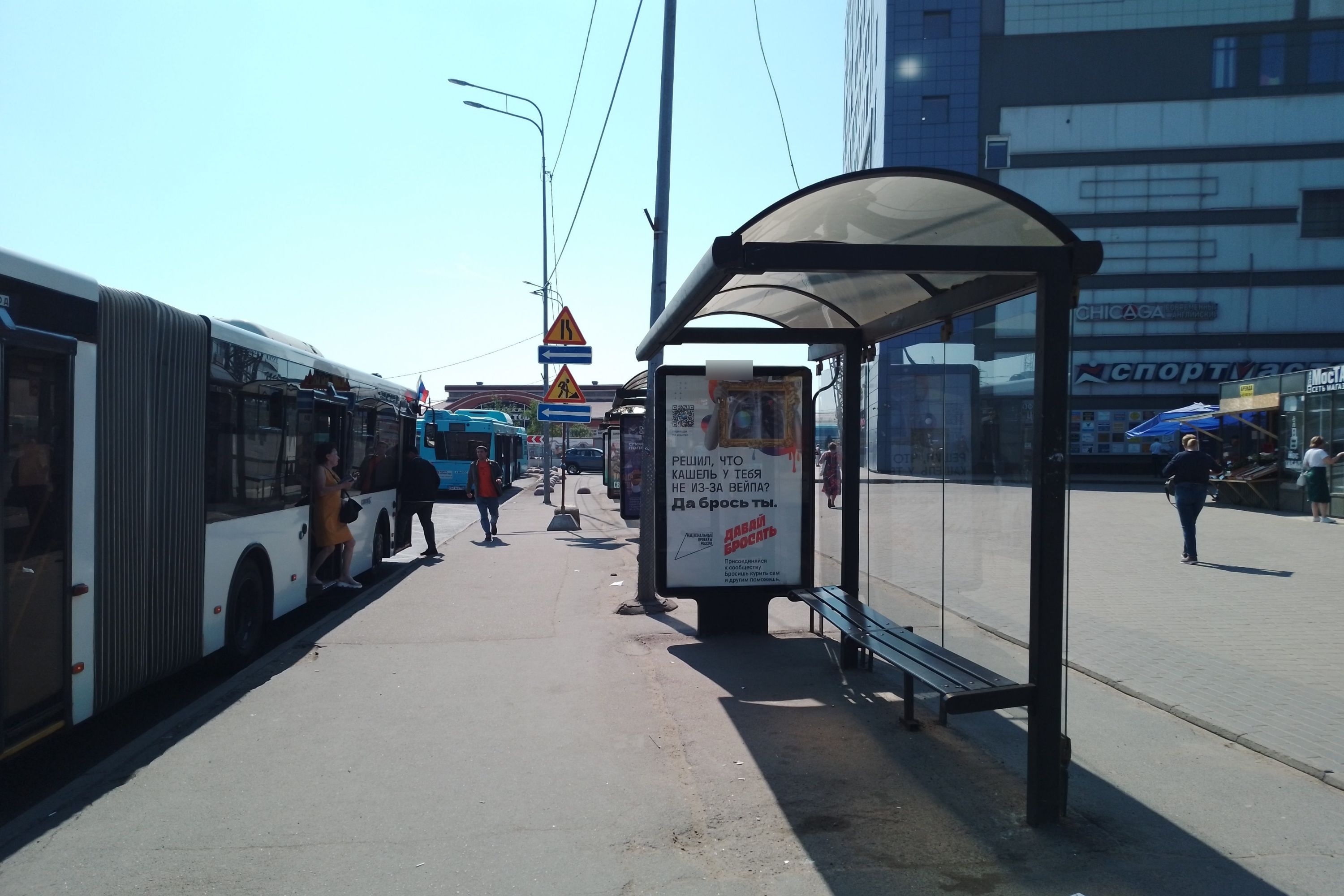 Фотография рекламного носителя, тип: Остановка 1.8x1.2, адрес: Балканская пл., д.5е, поз.1, Санкт-Петербург, Россия. Сторона А №138001