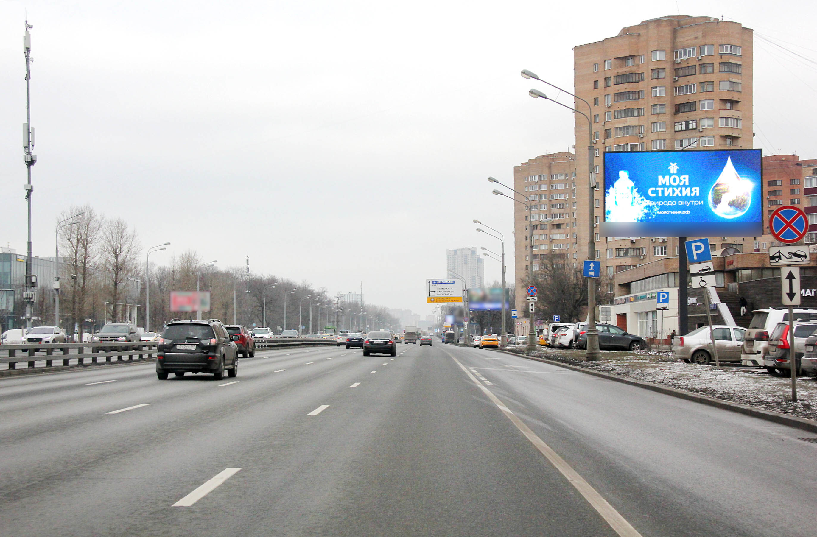 Фотография рекламного носителя, тип: Билборд 3x6, адрес: Ленинградское ш., д.72, Москва, Россия. Сторона А1 №117361