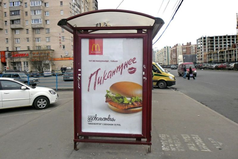 Фотография рекламного носителя, тип: Остановка 1.8x1.2, адрес: Хо-Ши-Мина ул., д.13, корп.1, поз.5, Санкт-Петербург, Россия. Сторона Б №129799