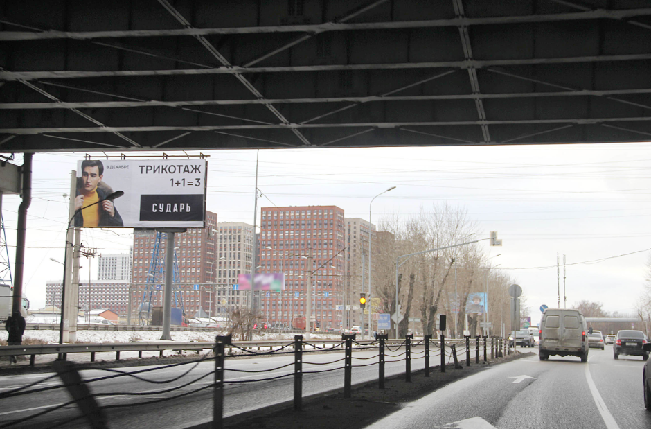 Фотография рекламного носителя, тип: Билборд 3x6, адрес: Дзержинское ш., 20м от Москвы, Московская область, Россия. Сторона Б №824700