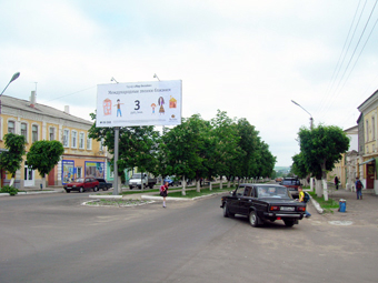 Фотография рекламного носителя, тип: Билборд 3x6, адрес: Карла Маркса ул. Х Прохоренко ул., Острогожск, Воронежская область, Россия. Сторона А1 №259626
