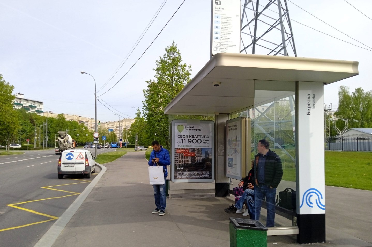 Фотография рекламного носителя, тип: Остановка 1.8x1.2, адрес: Генерала Алексеева пр-т., ост. "Березка", Зеленоград, Москва, Россия. Сторона А №950427
