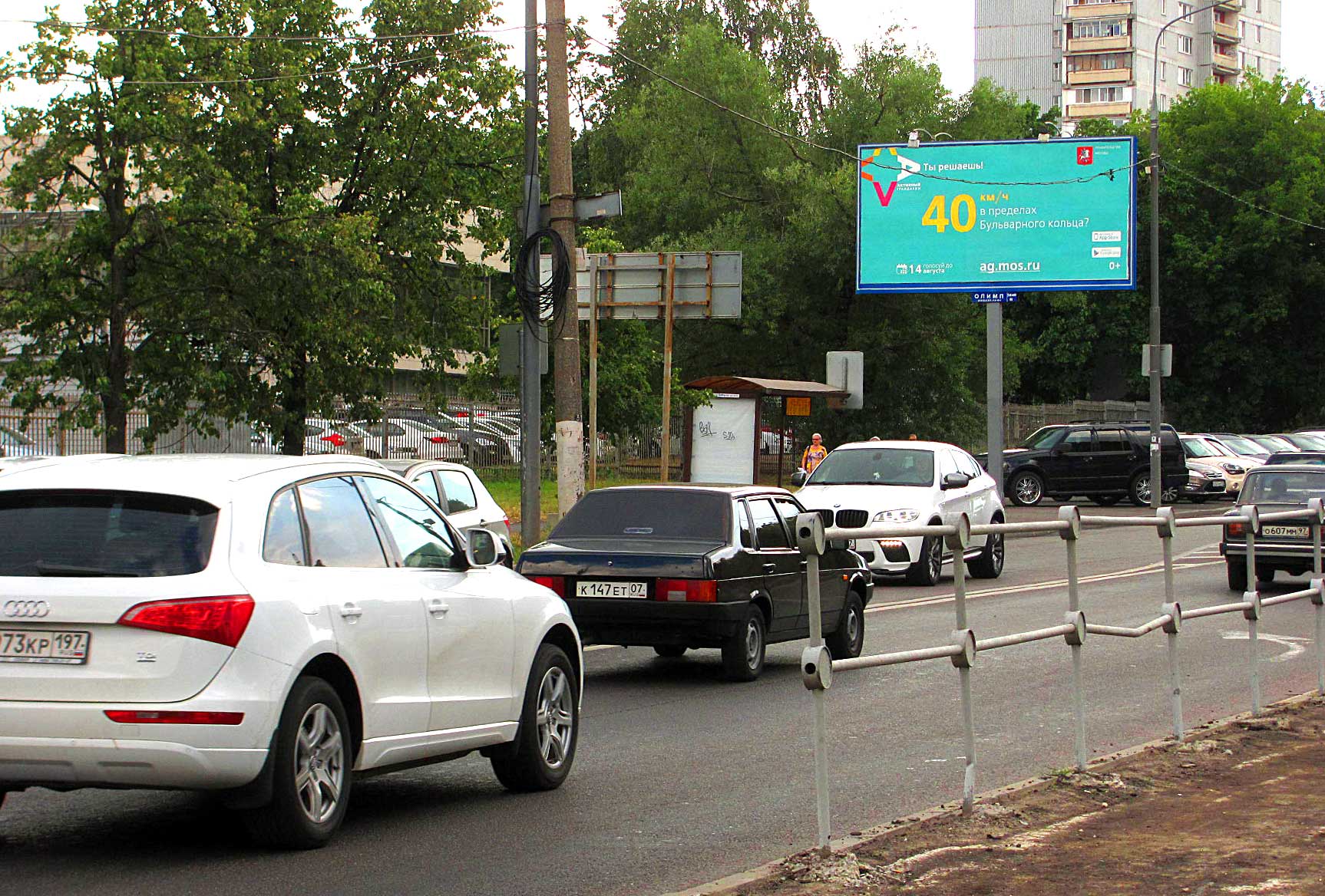 Фотография рекламного носителя, тип: Билборд 3x6, адрес: Смольная ул., д.16 Х Флотская ул., Москва, Россия. Сторона B №261912