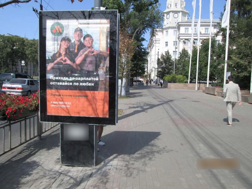 Фотография рекламного носителя, тип: Ситиформат 1.8x1.2, адрес: Ленина пл. Х Кольцовский сквер, поз.21, Воронеж, Воронежская область, Россия. Сторона A1-А5 №1058361